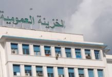 Trésor public : Lancement officiel mardi de l’opération de souscription aux Sukuk souverains Le déficit du Trésor atteindra 17,6 % du PIB en 2021