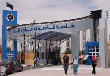 L’Université d’Ouargla envoie 60 enseignants en formation d’anglais au Royaume-Uni