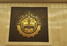 La BID envisage de lancer un fonds dédié au financement des infrastructures en Afrique infrastructures en Afrique