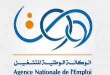 Allocation chômage : l’Anem examine 140.000 nouvelles demandes
