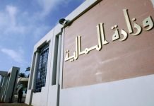 Dispositif exceptionnel de régularisation fiscale volontaire : les modalités d’application fixées par arrêté