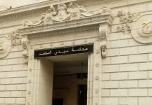 Quatre individus placés sous mandat de dépôt pour incendie volontaire dans la forêt de Larhat à Tipaza