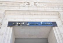 Alger : mandat de dépôt et contrôle judiciaire pour plusieurs militants du Hirak Corruption/Procès : Détails des peines, amendes et chefs d'inculpation