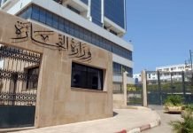 Ramadhan : Ouverture de 560 marchés de proximité à travers le territoire national à partir de lundi prochain