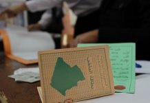 Elections locales : le FLN conserve sa première place (résultats définitifs) Elections locales : le FLN conserve sa première place (résultats définitifs)