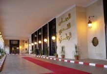 APN : Adoption de la proposition de loi criminalisant la colonisation française en Algérie Projet de loi monétaire et bancaire: plaider pour le renforcement de la place de la finance islamique