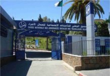 La CNAS lance un nouveau service numérique