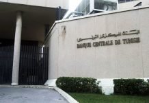 Tunisie : Pas d’alternative à un prêt du FMI, selon la Banque centrale