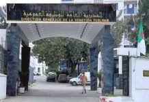 Ramadan : les horaires de travail dans les institutions et administrations publiques fixés