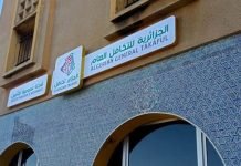 L’assurance « takaful » enregistre une croissance de plus de 70% en 2025