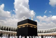 Hadj 2024 : le coût fixé à 840.000 DA