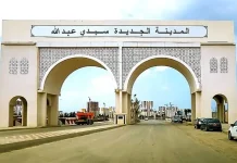 Alger : Plusieurs projets en cours de réalisation pour le renforcement du transport dans la ville nouvelle de Sidi Abdellah