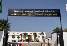 AAPI : Les investisseurs invités à déposer l’état annuel d’avancement de leurs projets Projets d'investissement : l'AAPI entame l'annulation de décisions provisoires d’octroi de foncier non suivies d’effet