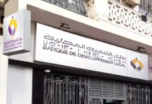 Finance islamique : la BDL annonce une réduction de 50% sur les crédits à la consommation durant le Ramadhan