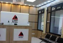 La Cnep-Banque inaugure lundi sa nouvelle agence à Illizi