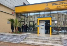 Un plan pour renforcer le rôle d’Algérie Poste dans le paiement électronique Algérie Poste face à un risque plus élevé de blanchiment d'argent, selon la Banque d'Algérie