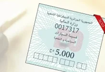 Début ce dimanche de l’acquittement des vignettes automobiles pour 2026