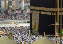 Hadj 2025 : début lundi de la réservation des billets Une entreprise algérienne innove avec un bracelet électronique pour accompagner les pèlerins