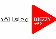 Djezzy organise l’hackathon national d’innovation « TECH INNOV »