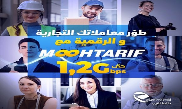 Algérie Télécom lance son offre conçue pour les petites entreprises et les professions libérales