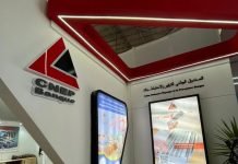 CNEP-Banque : l’assurance habitation généralisée dans toutes les agences