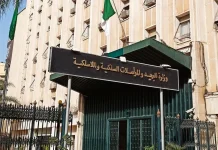 Des travaux de maintenance programmés au niveau du câble sous-marin de fibre optique SMW4 Poste et Télécommunications : un concours pour le recrutement de 476 employés