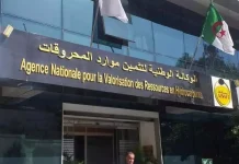 Alnaft : une plateforme numérique pour identifier les besoins des compagnies souhaitant investir en Algérie Alnaft attribue une attestation de pré-qualification au profit de la société omanaise Ara Petroleum