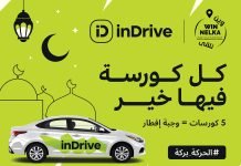 inDrive et Win Nelka unissent leurs forces pendant le ramadan pour offrir des repas d’Iftar aux personnes dans le besoin