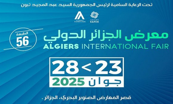 La Foire internationale d’Alger du 23 au 28 juin prochain