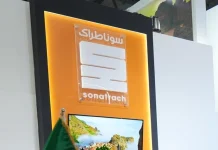 Sonatrach perd un arbitrage international contre la société britannique Sunny Hill Energy Limited