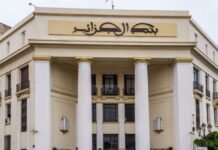 La Banque d’Algérie publie les seuils des taux d’intérêt excessifs applicables au 2e semestre 2026