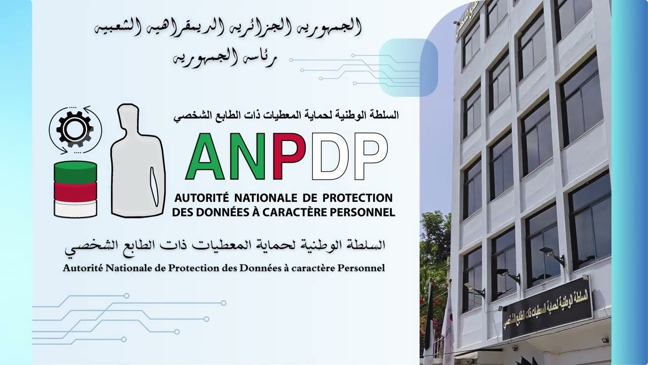 Réseaux sociaux : l’ANPDP fixe les règles pour la publication de photos et de vidéos de personnes