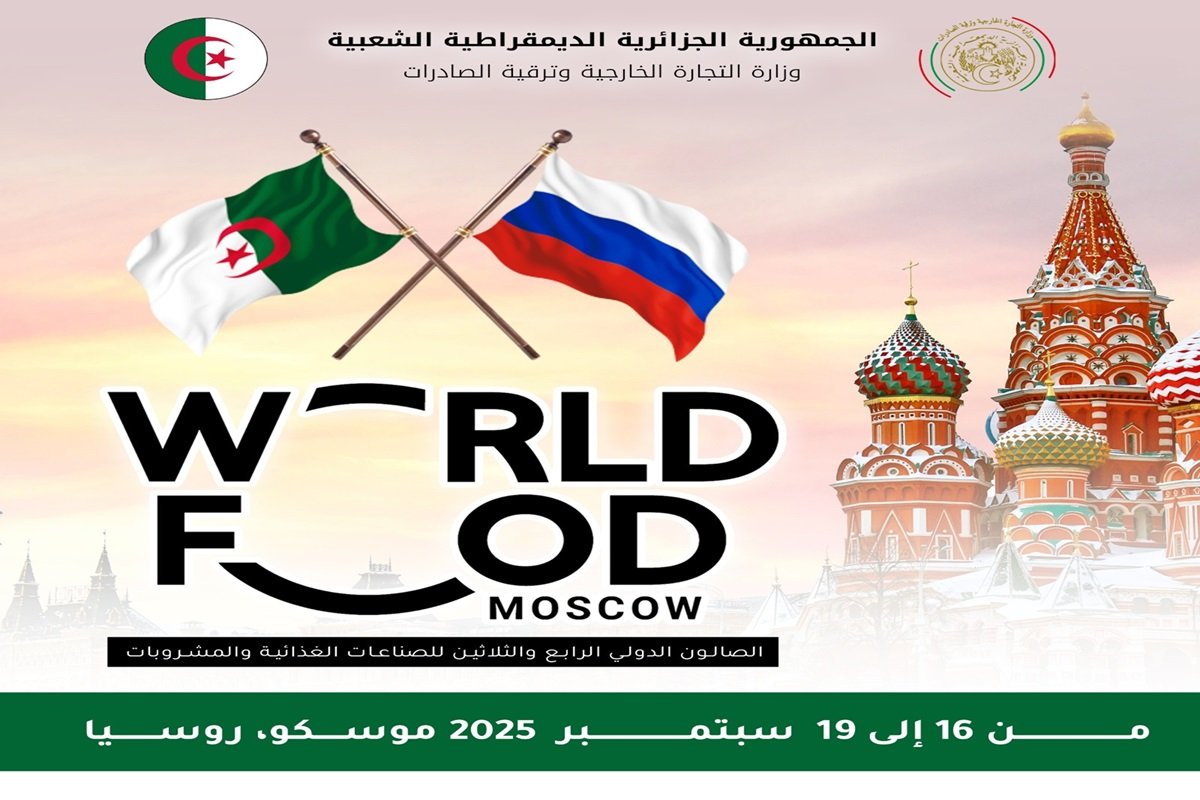 Salon de l’Agroalimentaire et des boissons de Moscou : l’Algérie participe avec 15 entreprises
