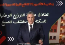 AADL 3 : les travaux de réalisation de 60.000 logements lancés en novembre