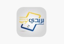 BaridiMob : une nouvelle application pour carte et terminal virtuels en expérimentation