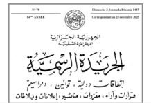 Un nouveau décret encadre la cession d’actions aux investisseurs étrangers dans les secteurs stratégiques
