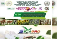 Bouira : 15 wilayas au salon national de l’entrepreneuriat vert de l’agriculture et de l’agroalimentaire