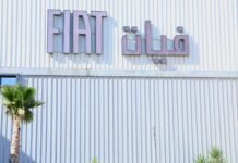 Des pièces de rechange Fiat fabriquées en Algérie bientôt exportées au Cameroun