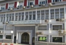 L’ARPCE lance sa nouvelle plateforme de services en ligne