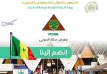 Foire internationale de Dakar : 72 entreprises algériennes prennent part