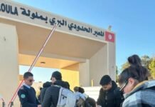 Frontières algéro-tunisiennes : des voyageurs algériens contraints de passer à pied