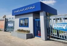 Projet Baladna Algérie : Zamil Structural Steel remporte un contrat de 92,9 millions de dollars Projet Baladna Algérie : Zamil Structural Steel remporte un contrat de 92,9 millions de dollars