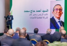 Après Quatre ans de structuration et d’engagement, la fenêtre Takaful de GAM Assurances ouvre une nouvelle phase de développement