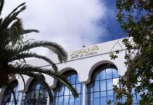 La liste des banques et des établissements financiers agréés en Algérie