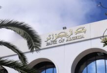 La Banque d’Algérie abaisse le taux des réserves obligatoires et le taux d’intérêt directeur