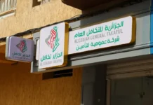 L’assurance « takaful » enregistre une croissance de plus de 70% en 2025 L'assurance "takaful" enregistre une croissance de plus de 70% en 2025