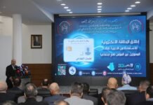 Algérie : Lancement d’une carte électronique pour l’accès aux médicaments des personnes démunies