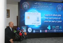 Algérie : Lancement d’une carte électronique pour l’accès aux médicaments des personnes démunies Algérie : Lancement d'une carte électronique pour l'accès aux médicaments des personnes démunies