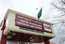 Cuirs et textiles : des conventions entre le Centre d’excellence d’Ain Bessam et des sociétés nationales spécialisées