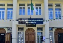 Trois annexes régionales du ministère des Affaires étrangères inaugurées à Constantine, Ouargla et Oran